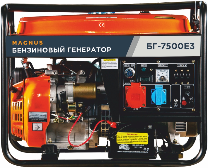 Генератор бензиновый Magnus БГ7500ЕА с возм. подкл. ATS в Сочи