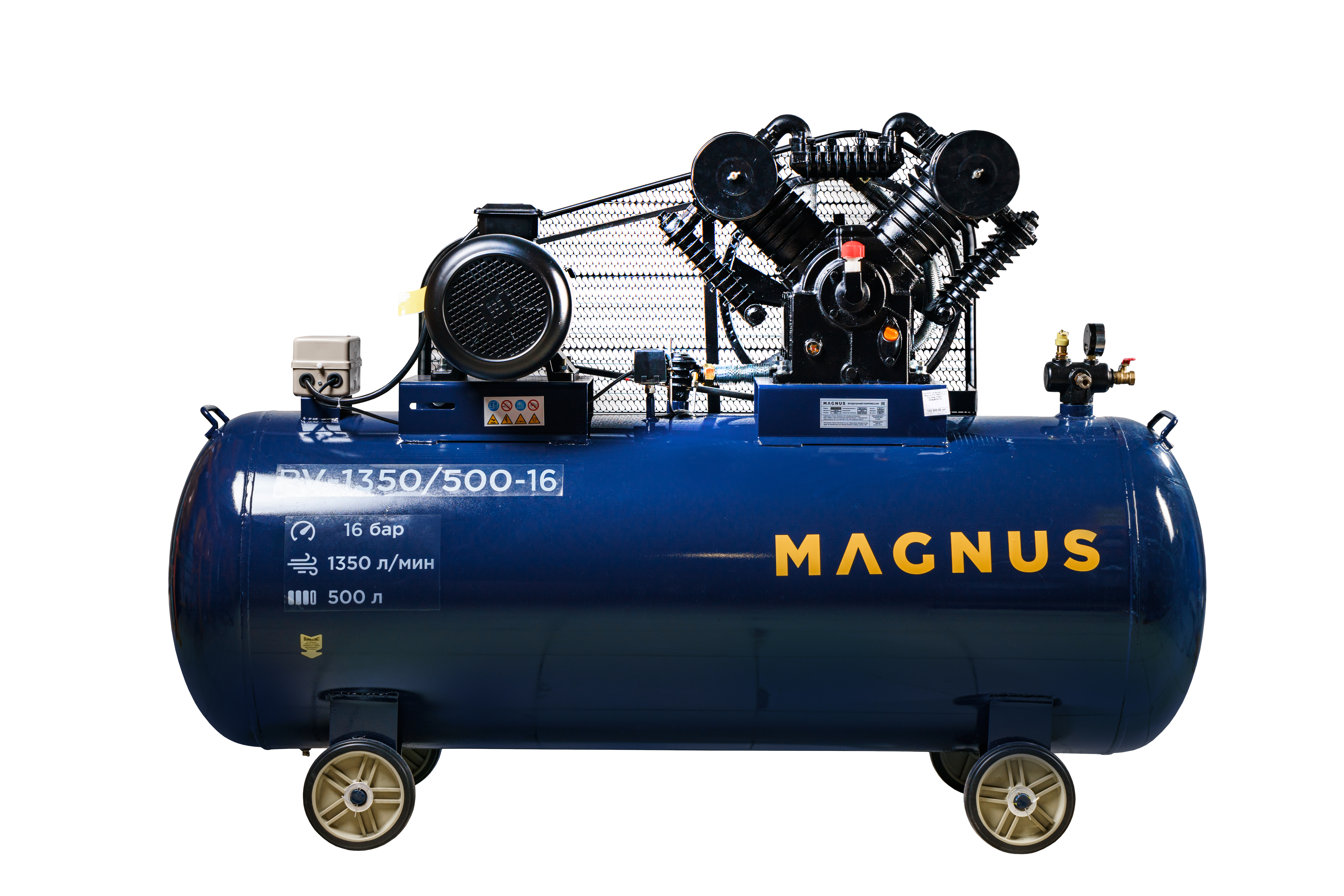 Компрессор воздушный Magnus PV-1350/500-16 (16 атм.,7,5кВт, 380В) в Сочи